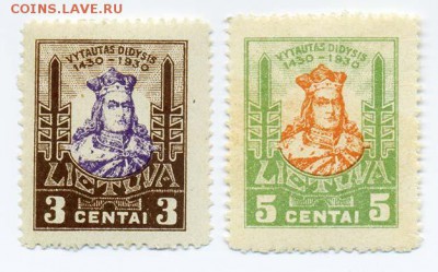 Литва, 1930, князь Витовт, 2 шт - почта-марки_Литва-1930_Витовт_2шт-чист_лицо