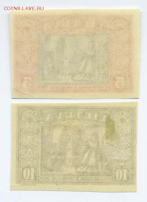 Литва 1932 побег из заключения 2 шт. - почта-марки_Литва-1932_побег1382-2шт-чист_оборот