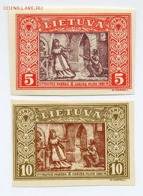 Литва 1932 побег из заключения - почта-марки_Литва-1932_побег1382-2шт-чист_лицо