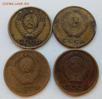 1 коп. 1961-67, 69.. 2 коп 1962(2),63,65. до 5.11 22:00 - IMG_20171031_091703