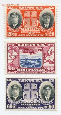 Литва 1934, летчики Дарий и Гиренес - почта-марки_Литва-1934_Дарий-Гиренес_3шт-люкс