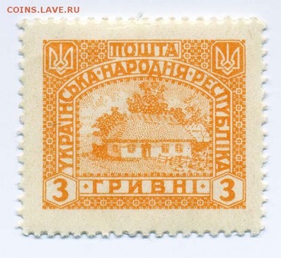 УНР Петлюра 1920 3 гривни - почта-марка_УНР-Петлюра-1920_3гр_лицо