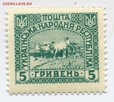 УНР Петлюра 1920 5 гривень - почта-марка_УНР-Петлюра-1920_5гр_лицо