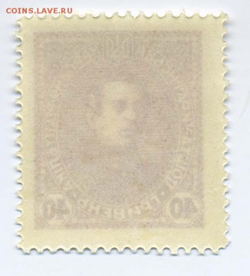 УНР Петлюра 1920 40 гривень - почта-марка_УНР-Петлюра-1920_40гр_оборот