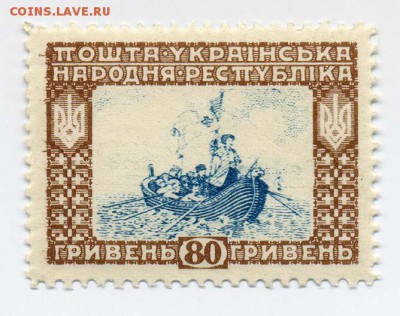 УНР Петлюра 1920 80 гривень - почта-марка_УНР-Петлюра-1920_80гр_лицо