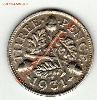 Ag ВЕЛИКОБРИТАНИЯ 3 ПЕНСА 1931 ДО 17.03.11 В 22.00 МСК - img478