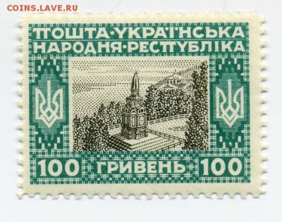 УНР Петлюра 1920 100 гривень - почта-марка_УНР-Петлюра-1920_100гр_лицо