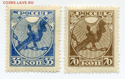 Советы 1918 1-я серия почтовых марок - почта-марки_Советы-1918_серия-2шт-чист_лицо