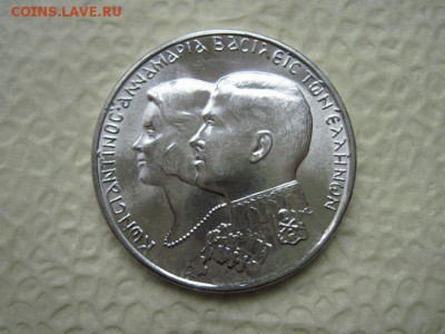 30 драхм Греция 1964   до 02.11.17 - IMG_5969.JPG