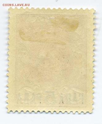 Левант, 1913, ПетрI, 5 пара - почта-марка_РосИмп-1913-Левант_300летРомановых_5пара-1коп_чист_оборот