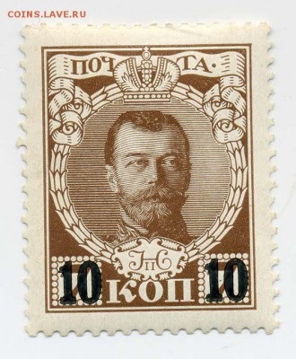 НиколайII с надпечаткой, 1916 - почта-марка_РосИмп-1916_300летРомановых_10-7коп_чист_лицо