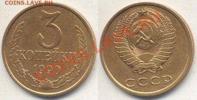3к90-перепутка Ф-222 до 18.03.2011 22-00 мск - 3к90 ф-222