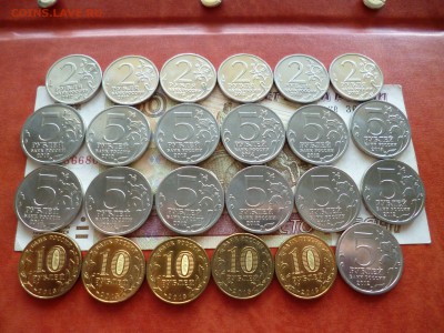 2,5,10 руб. Полк-цы, сраж-я, Конст, 24 шт, до 03.11 в 22-30 - 2,5,10 руб. Полководцы, сражения, Конституция, 24 шт b.JPG