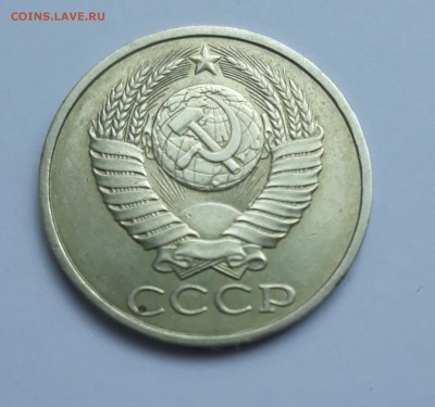 50 копеек 1961, 1972, 1989 гг - 20171020_093711_cr