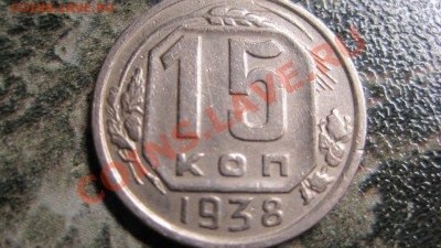 СССР 1928 - 1957 года. 100 штук до 14.03.2011 22:00 Мск - IMG_0566.JPG