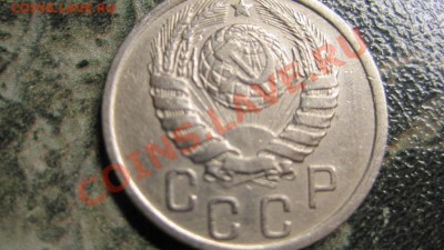 СССР 1928 - 1957 года. 100 штук до 14.03.2011 22:00 Мск - IMG_0567.JPG