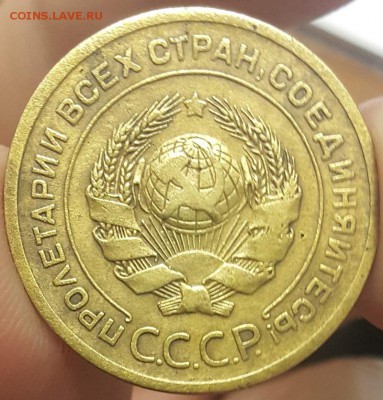 5 коп. 1926 - 57гг. на оценку - 20171031_092629