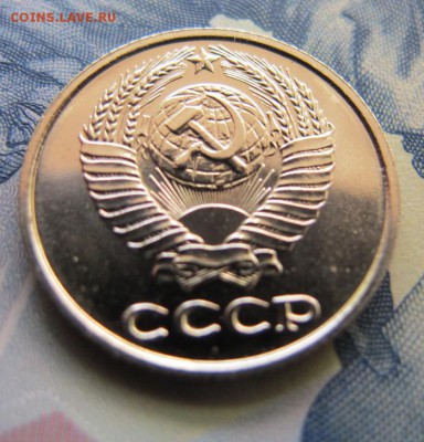 Наборная 10 копеек 1967. ФИКС - IMG_6888.JPG