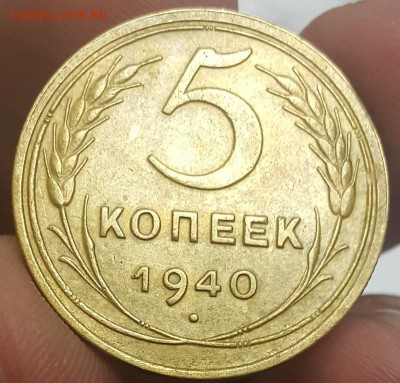 5 коп. 1926 - 57гг. на оценку - 20171031_093126