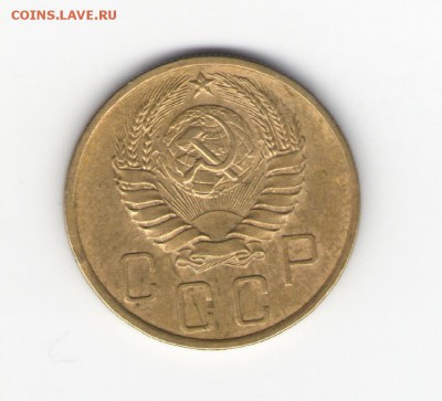 5 коп. 1926 - 57гг. на оценку - 2
