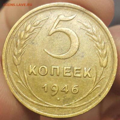 5 коп. 1926 - 57гг. на оценку - 20171031_093706