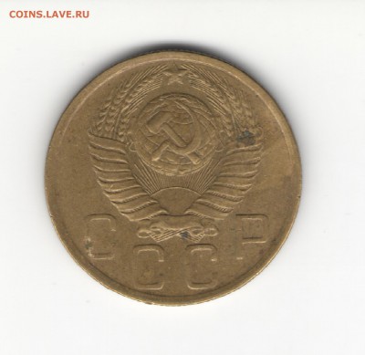 5 коп. 1926 - 57гг. на оценку - 2