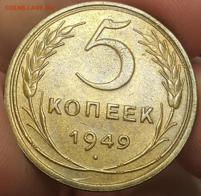 5 коп. 1926 - 57гг. на оценку - 20171031_094959