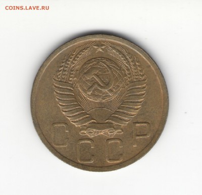 5 коп. 1926 - 57гг. на оценку - 2