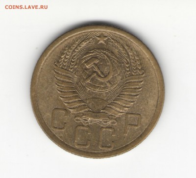 5 коп. 1926 - 57гг. на оценку - 2