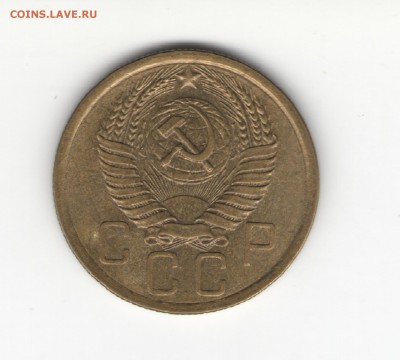 5 коп. 1926 - 57гг. на оценку - 2