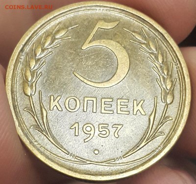 5 коп. 1926 - 57гг. на оценку - 20171031_100531