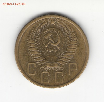 5 коп. 1926 - 57гг. на оценку - 2
