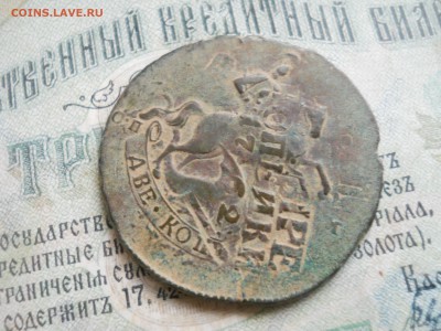 Две копейки 1763 года перечекан - DSCN6763.JPG