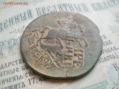 Две копейки 1763 года перечекан - DSCN6764.JPG