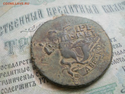 Две копейки 1763 года перечекан - DSCN6765.JPG