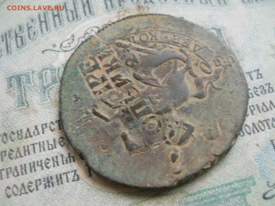 Две копейки 1763 года перечекан - DSCN6766.JPG