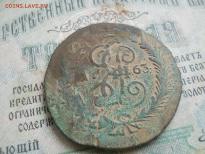 Две копейки 1763 года перечекан - DSCN6767.JPG