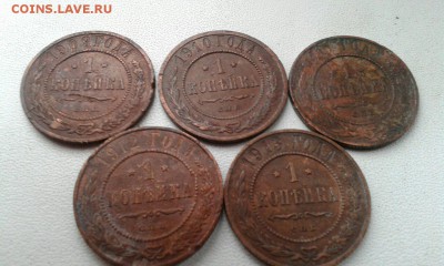 Копейки Николая 2+ 2 коп. - 3TPDtmISCs8