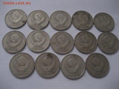 50 копеек СССР 1964-1988гг. 14 монет - IMG_8048.JPG