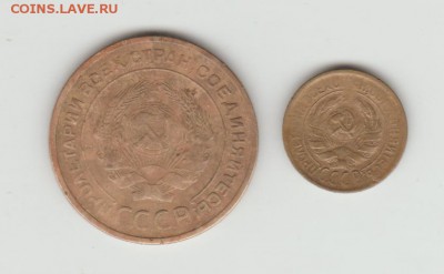 1коп.1929г. и 5коп. 1932г. до 1.11.2017г до 22.00 - Рисунок (146)