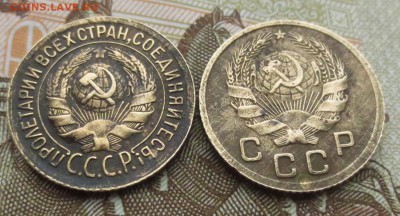 1 копейка СССР 1935 года  (2 штуки новая и старая) с 200 руб - IMG_9516.JPG