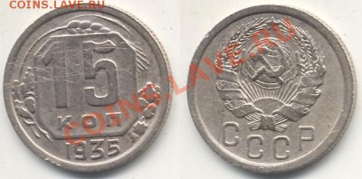 15к35 Ф-62 нечастая до 18.03.2011 22 00 мск - 15к35 ф-62 царапки