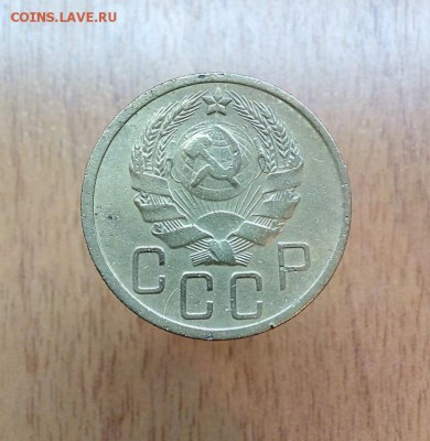 5 копеек 1936 года - до 05.11.17 в 22.00 - t0maWXnEsHg