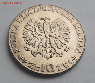 ПОЛЬША 10 ЗЛОТЫХ 1971 FAO, ПРОБА, КОЛОСЬЯ, UNC - 20171031_100648_cr