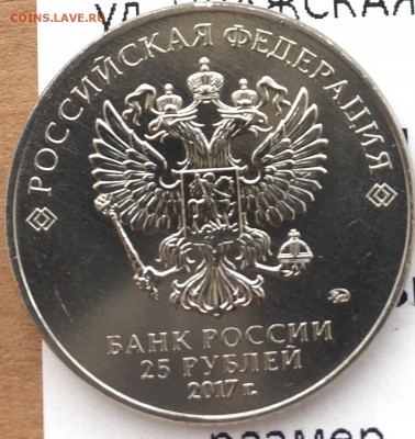 25 рублей Чемпионат по стрельбе из карабина до 5.11.2017 - IMG_3342.JPG