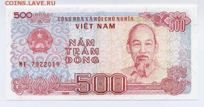 Вьетнам 500 донгов 1988 - Вьетнам_500донгов-1988_MI7922019_лицо