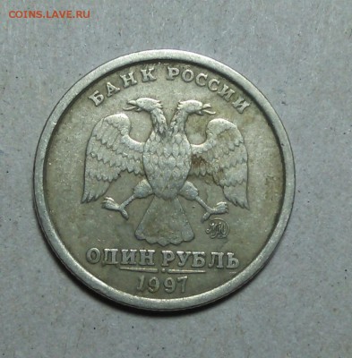 1 рубль 1997 широкой кант до 3.11.17 22:00 - IMG_20171030_201124
