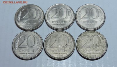 20 рублей 1993 года ммд маг. 6шт. - DSCN5690.JPG