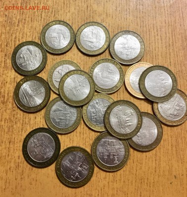 10 рублей биметалл по ФИКСУ - IMG_5618