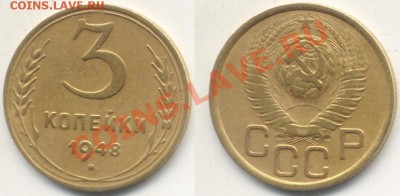 3к48 Ф-95 нечастая-до 18.03.2011 22 00 мск - 3к48 ф-95